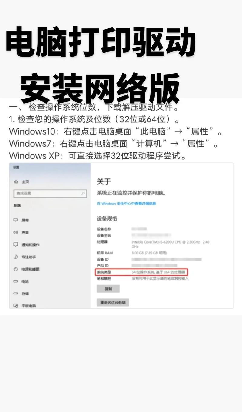 打印機驅動網，打印機驅動網官網